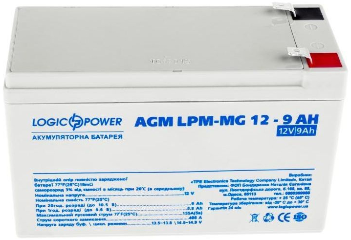 Аккумуляторная батарея LogicPower LPM MG 12В 9Ач (6555) фото