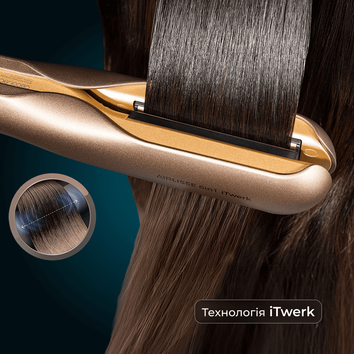 Фен-випрямляч Cecotec AirLisse 6in1 iTwerk Champagne (A01_EU01_122191) фото