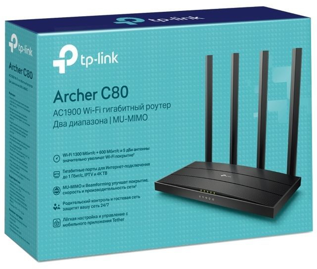 Маршрутизатор TP-LINK Archer C80 (656828) фото4