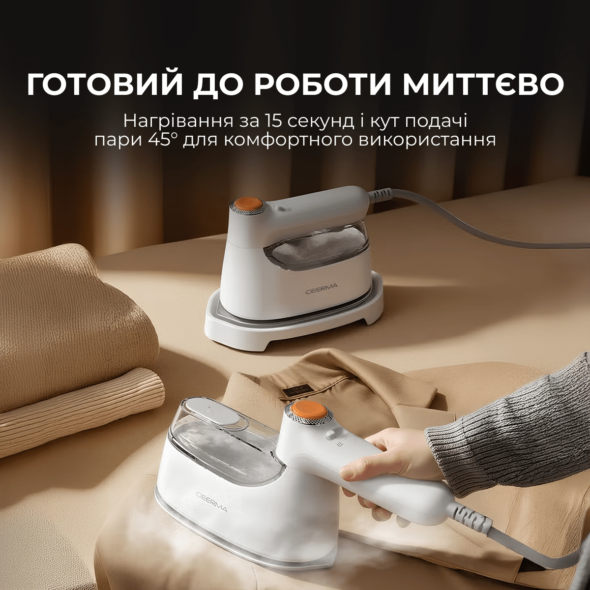 Відпарювач Deerma DEM-GT01 фото3