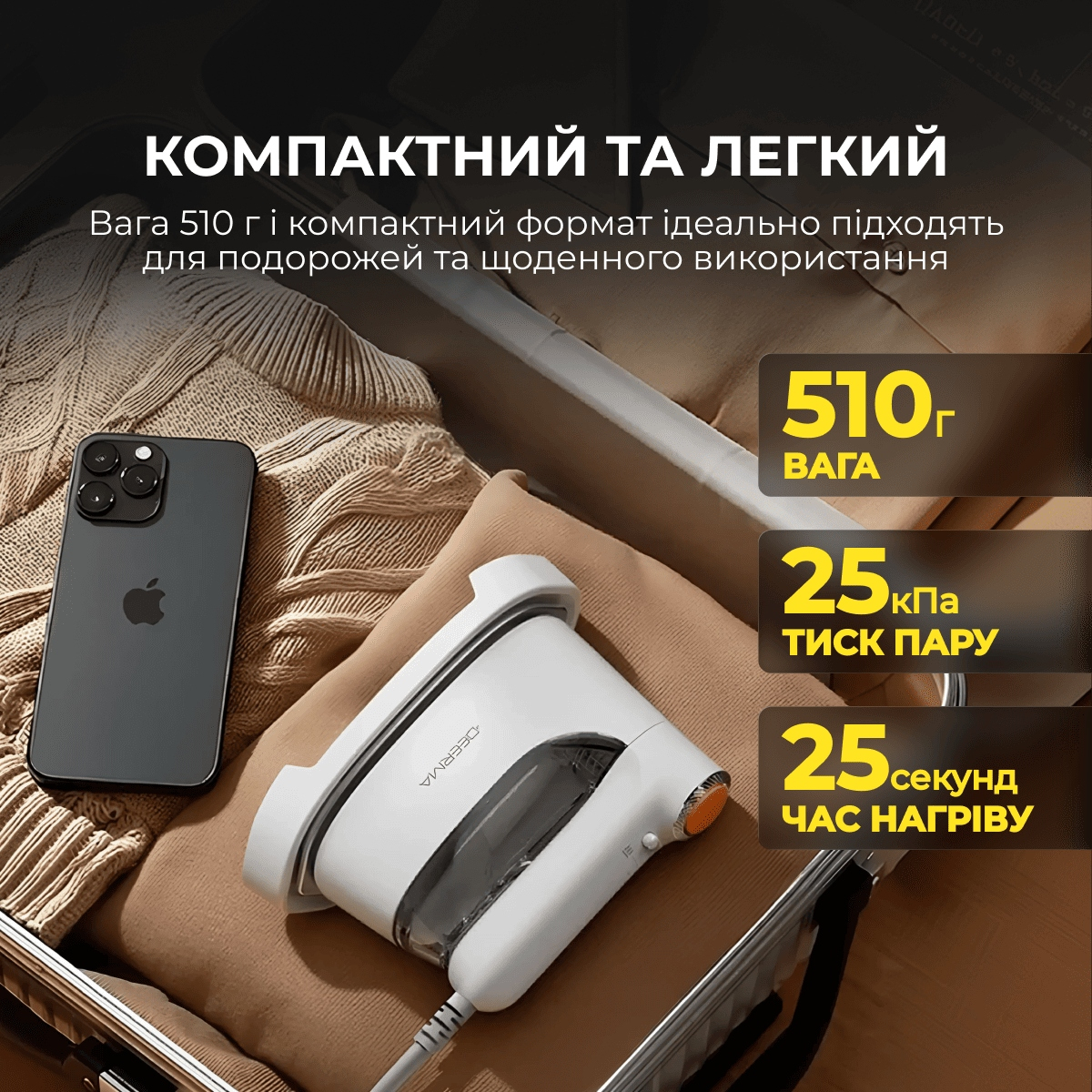 Відпарювач Deerma DEM-GT01 фото9