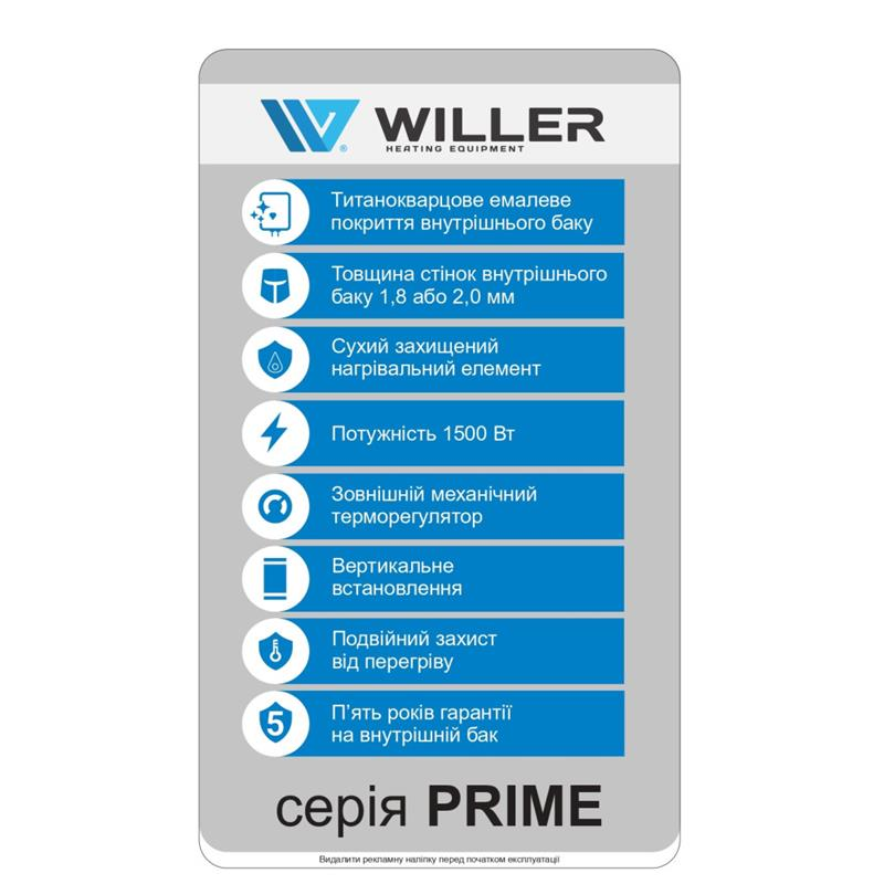 Бойлер Willer EV100DR серія Prime фото11