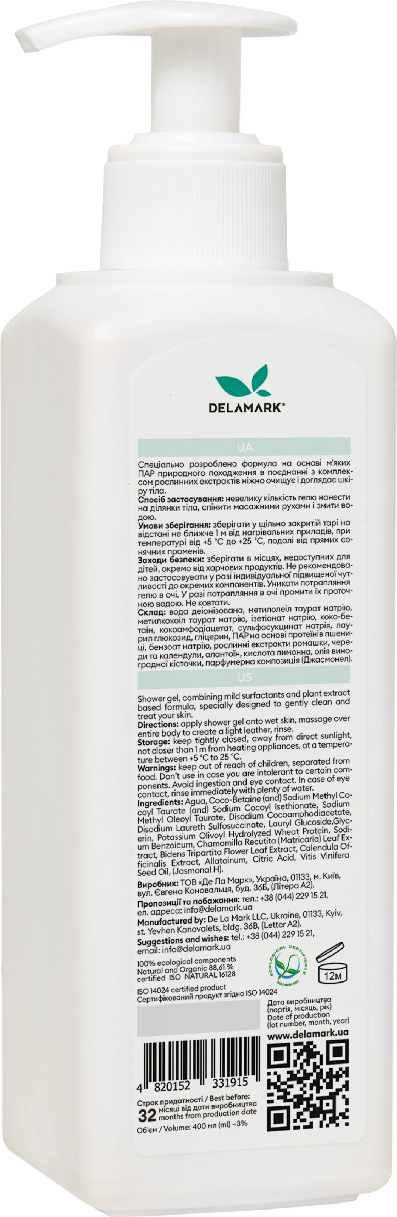 Гель для душу DeLaMark з ароматом тропічного алое 400 мл (4820152331915) фото2