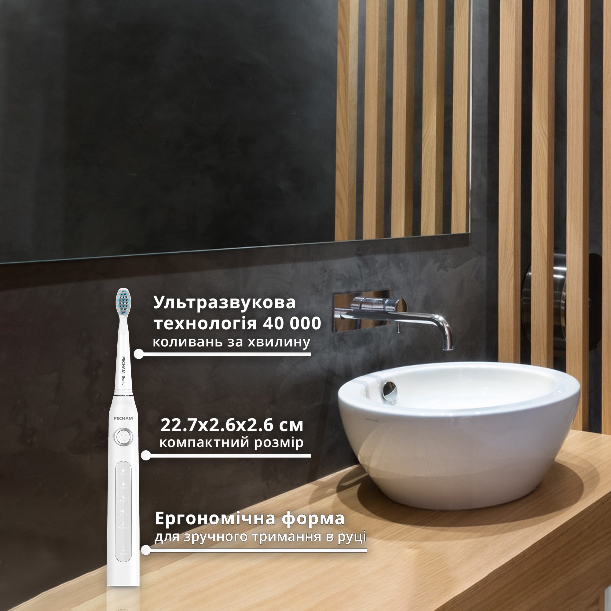 Электрическая зубная щетка Pecham Travel PC-081 White (0290119080509) фото8
