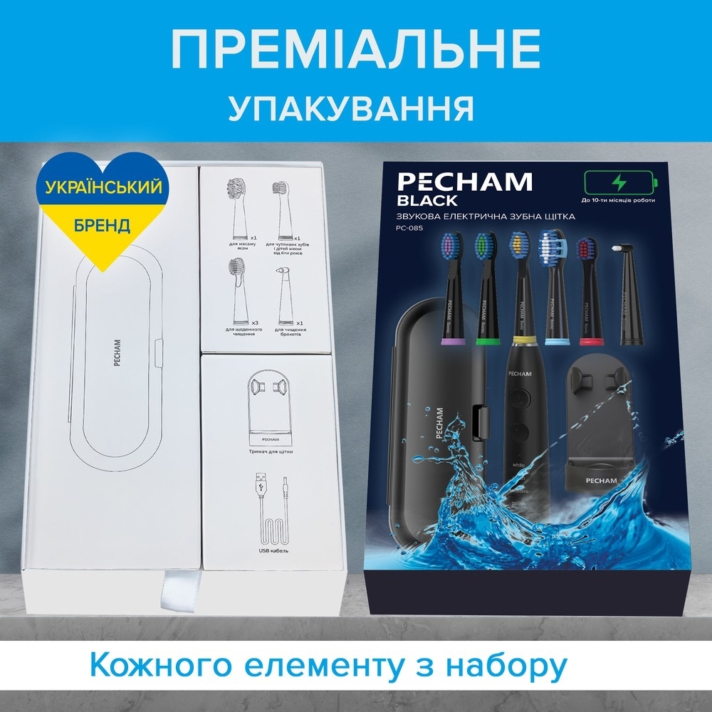 Электрическая зубная щетка Pecham Travel PC-085 Black (4822201550025) фото5