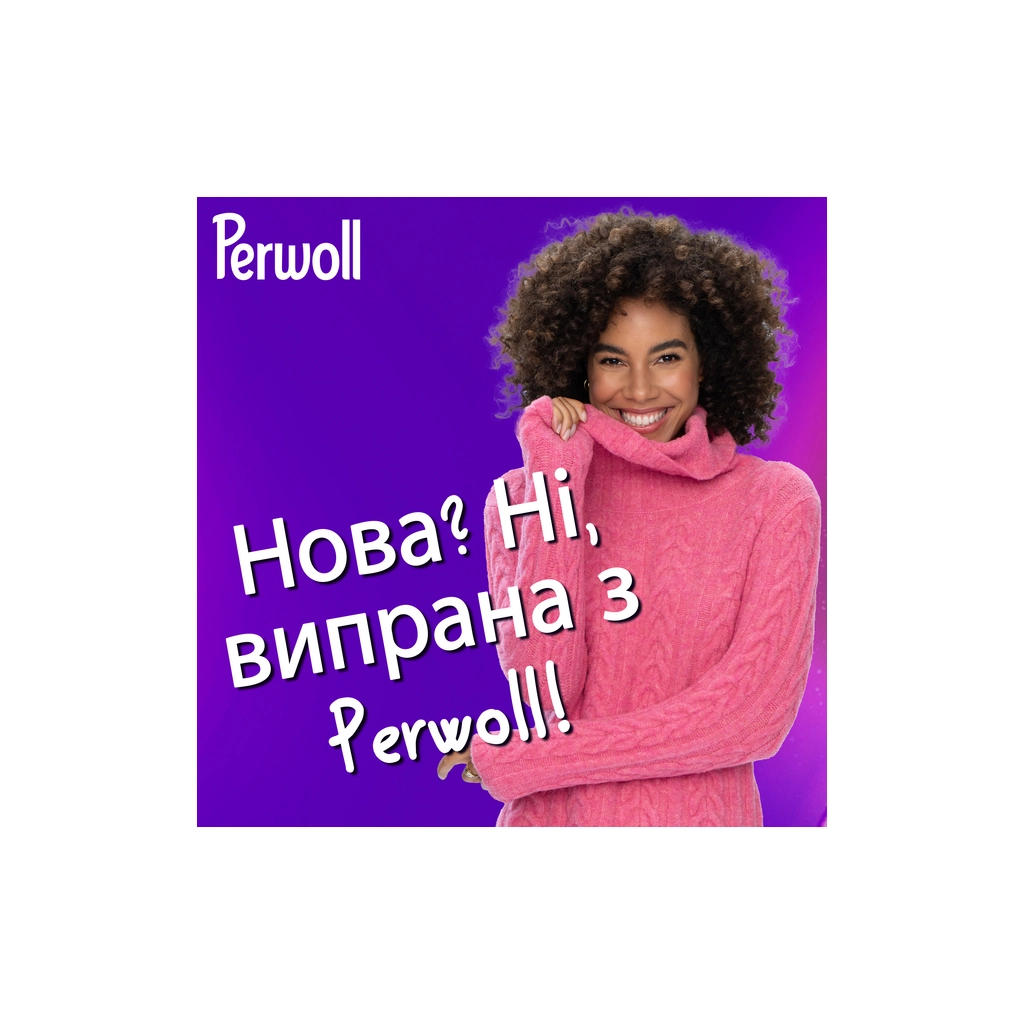 Гель для стирки Perwoll Для шерсти, шелка и деликатных тканей 3 л (9000101809640) фото5