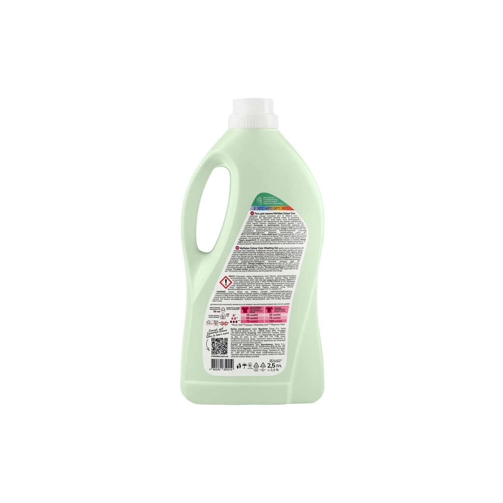 Гель для прання Ms Helen Colour Care 2.5 л (4820281850219) фото