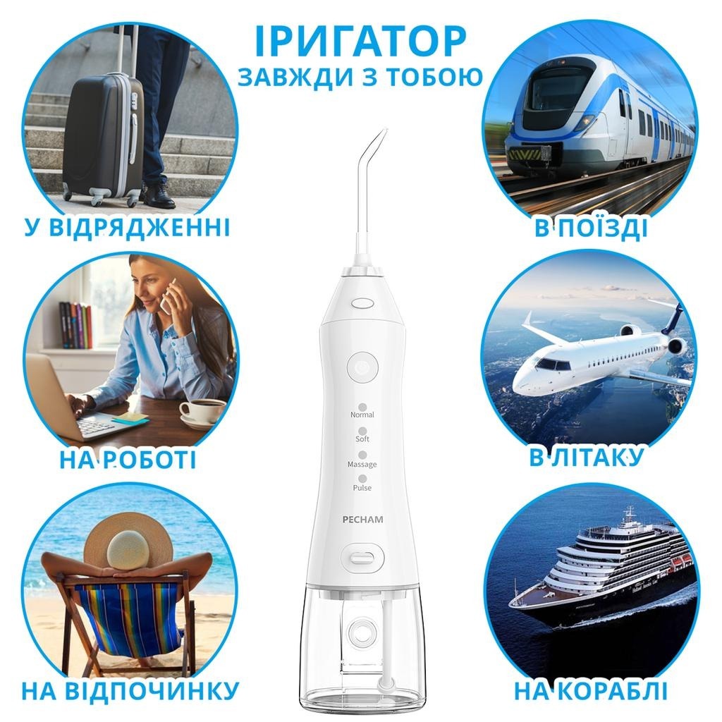 Ирригатор Pecham Travel PC-1581 White фото5