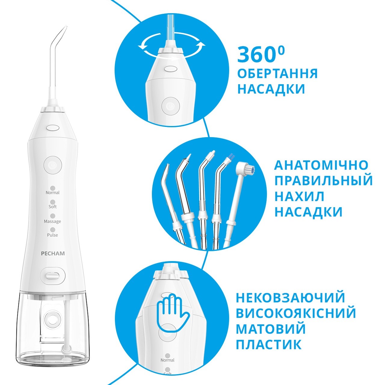 Ирригатор Pecham Travel PC-1581 White фото3