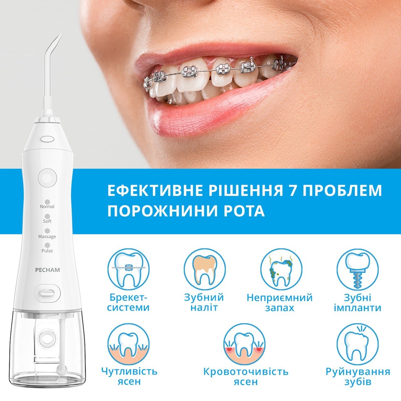 Ирригатор Pecham Travel PC-1581 White фото4