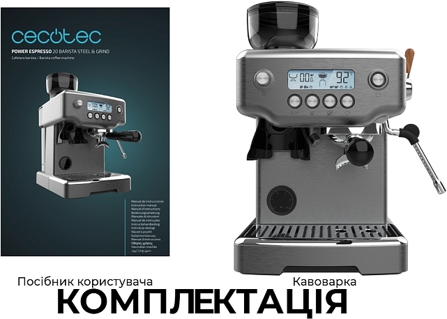 Кавоварка Cecotec Power Espresso 20 Barista Barista Steel & Grind (A01_EU01_117505) фото2