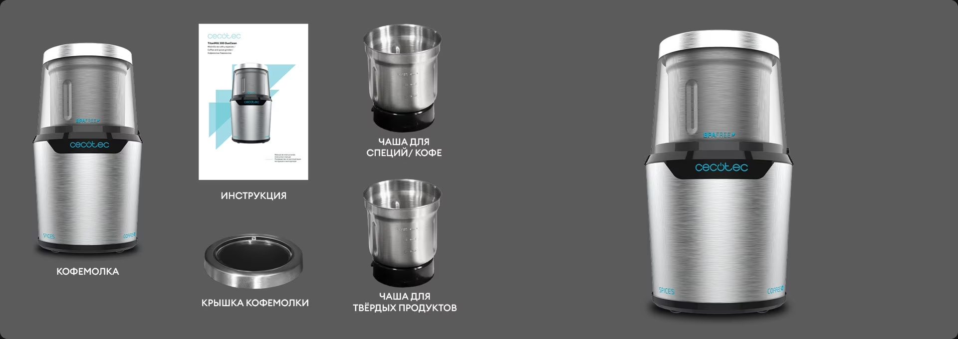 Кофемолка Cecotec Compact Titanmill 300 DuoClean CCTC-01559 (8435484015592) фото2