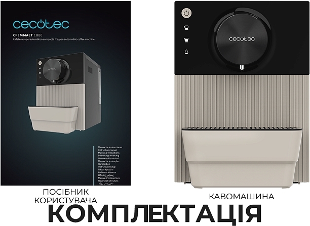 Кофемашина Cecotec Cremmaet Cube Beige (A92_EU01_119704) фото3