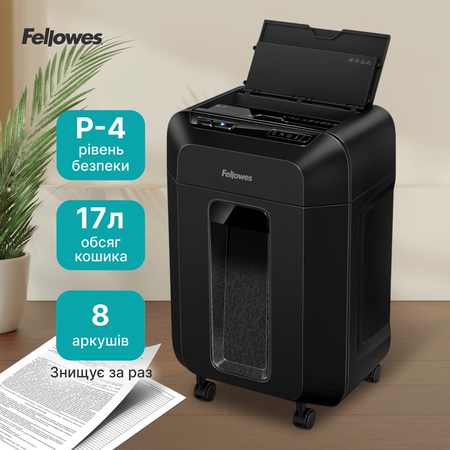 Шредер Fellowes AutoMAX 80M (f.U4621501) фото5