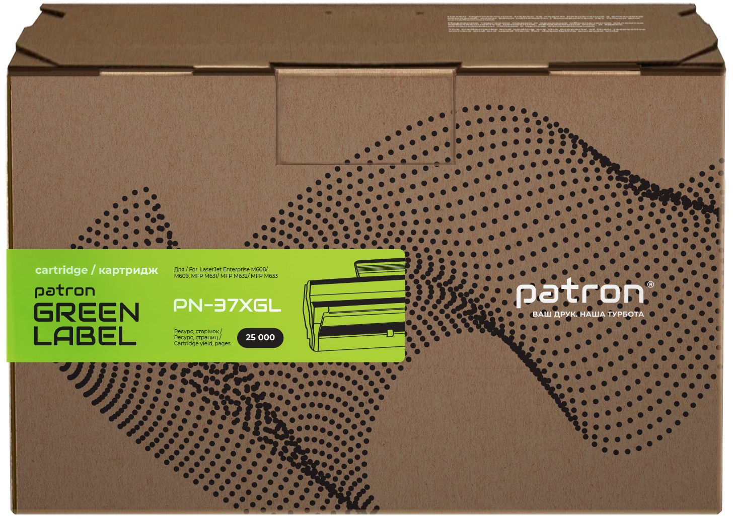 Картридж лазерный Patron HP 37X (CF237X) Green Label (PN-37XGL) фото