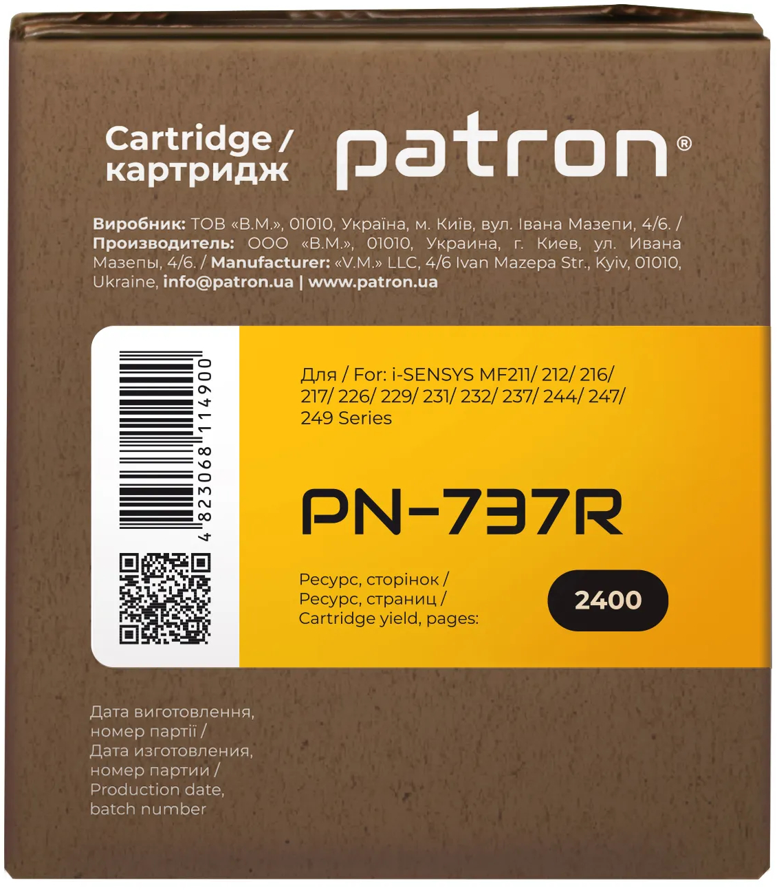 Картридж лазерний Patron CANON 737 GREEN Label (DUAL PACK) (PN-737DGL) фото