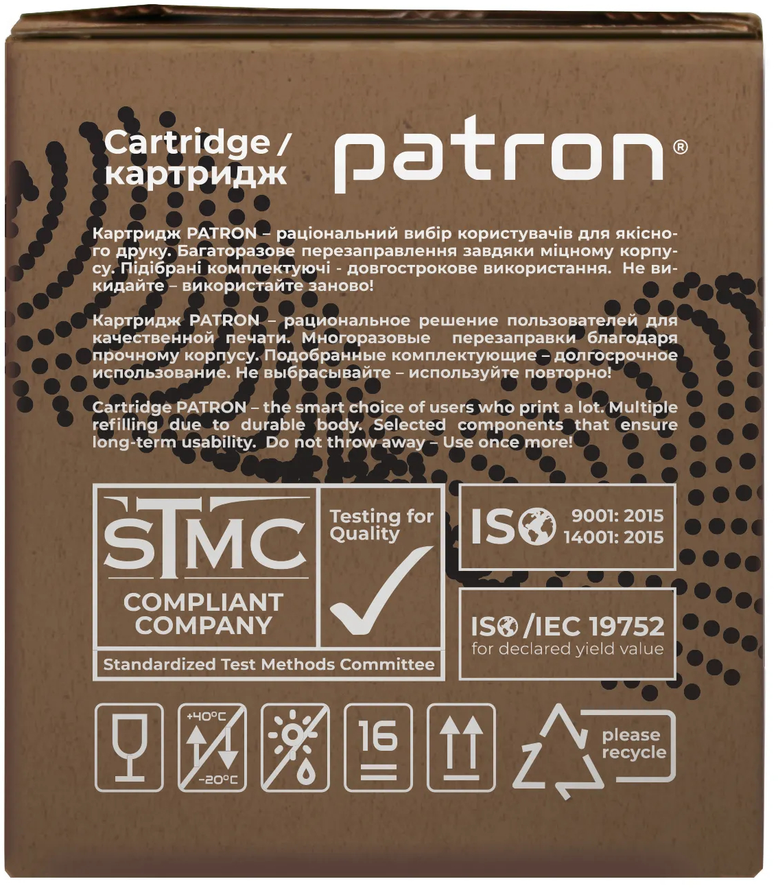Картридж лазерний Patron CANON 737 GREEN Label (DUAL PACK) (PN-737DGL) фото