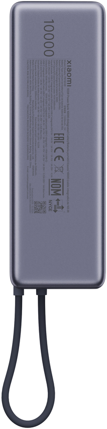 Павербанк Xiaomi 10000mAh 165W Integrated Cable сірий фото