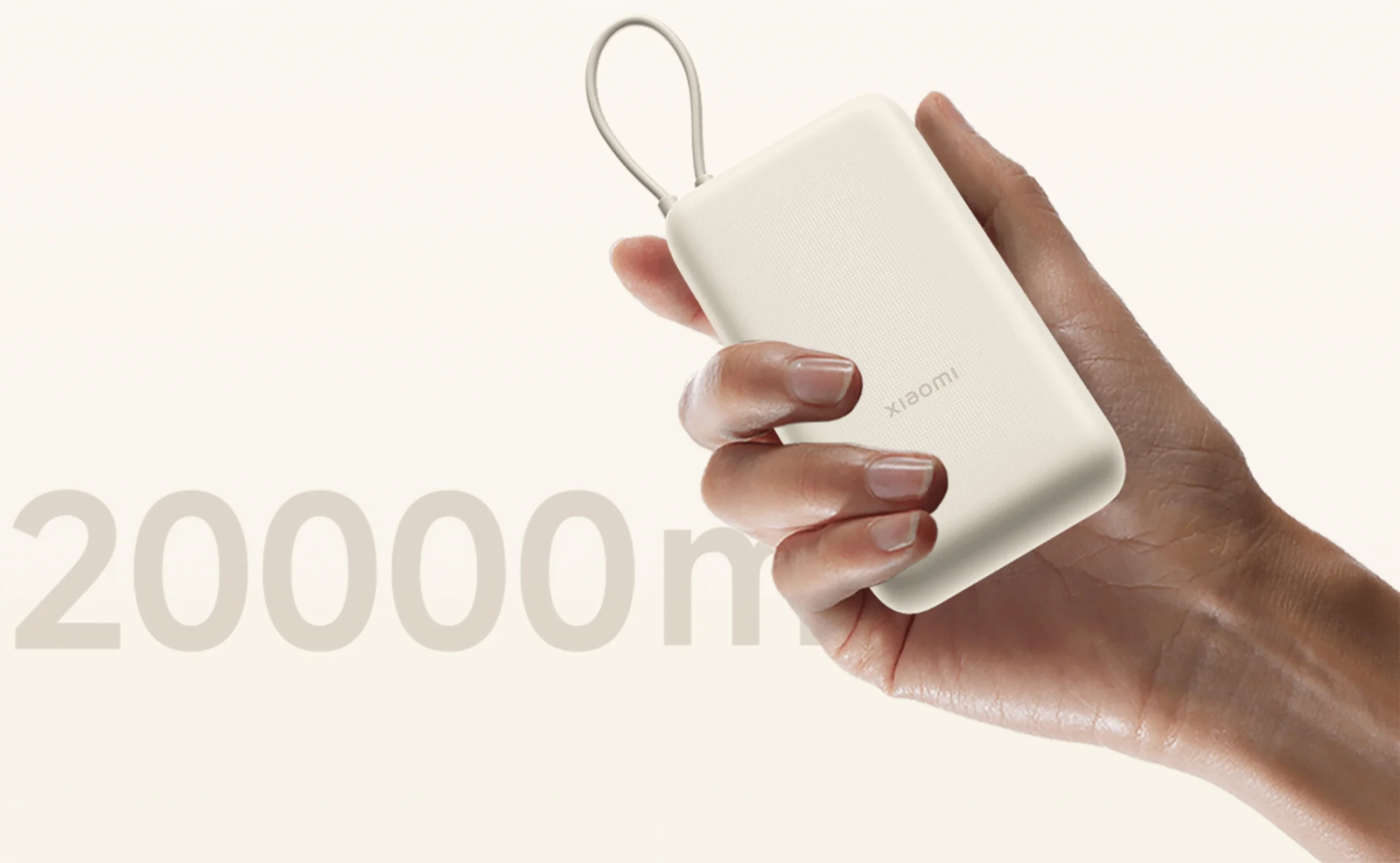 Павербанк Xiaomi 20000mAh 33W(Integ. Cable) бежевий фото