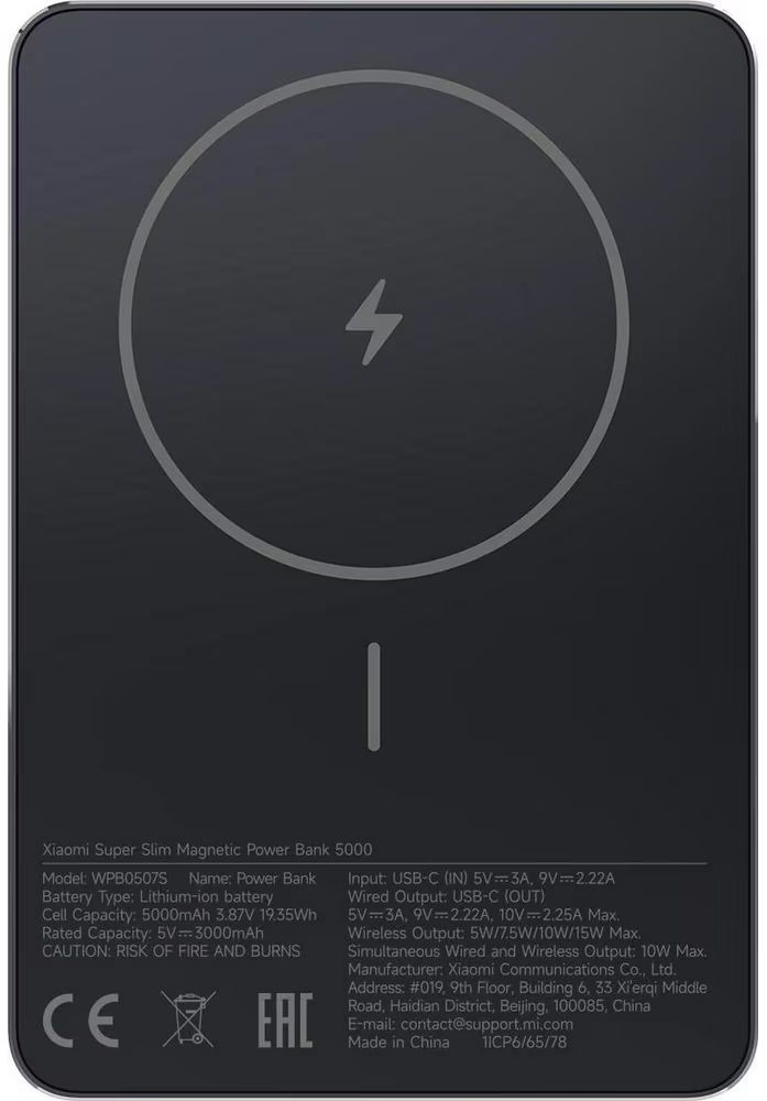 Павербанк Xiaomi Super Slim Magnetic 5000mAh чорний фото2