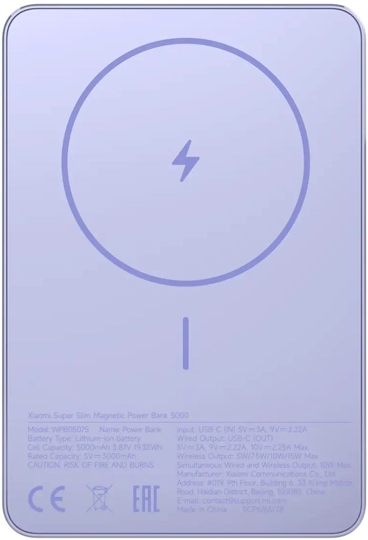 Павербанк Xiaomi Super Slim Magnetic 5000mAh фіолетовий фото