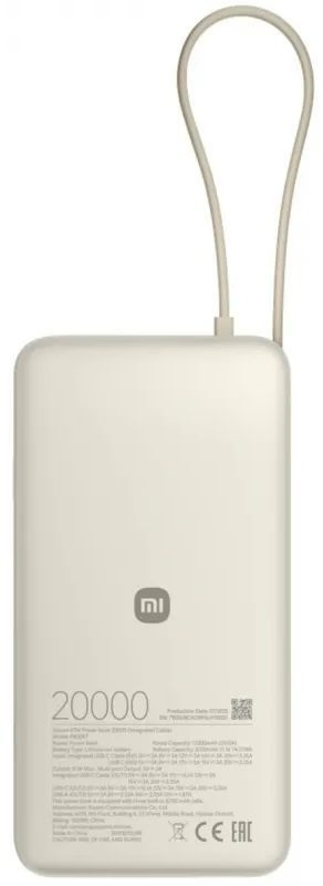 Павербанк Xiaomi 20000mAh 67W бежевый фото