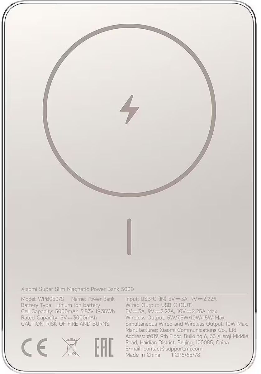 Павербанк Xiaomi Super Slim Magnetic 5000mAh золотой фото