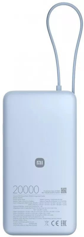 Павербанк Xiaomi 20000mAh 67W синий фото