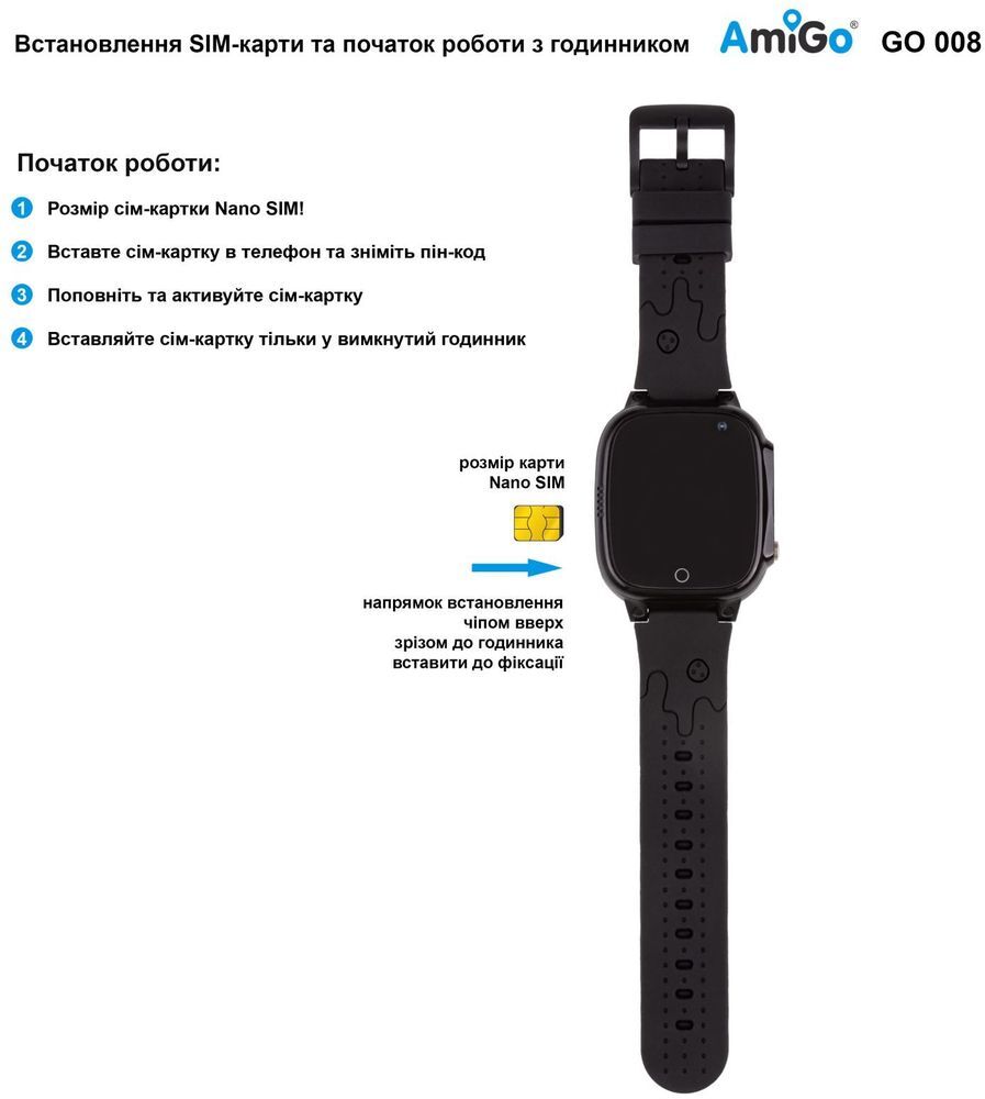 Смарт-часы для детей AmiGo GO008 Milky GPS WiFi Black (873291) фото4
