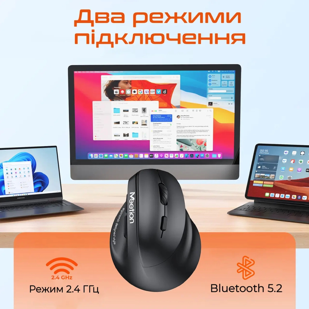 Мышь Meetion BTM010R RGB Bluetooth/Wireless Black (MT-BTM010R-A) фото8