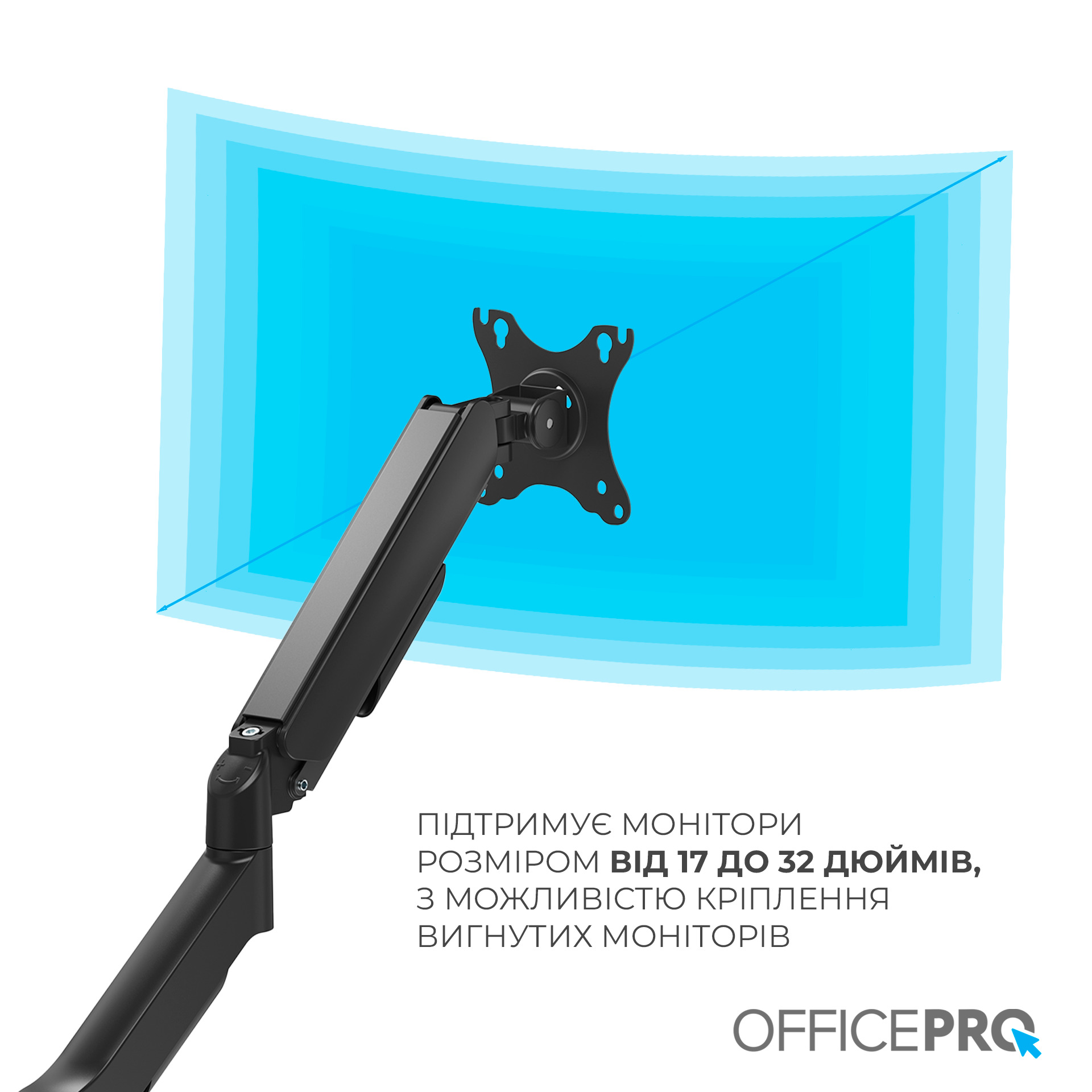 Кронштейн OfficePro MA431B фото7