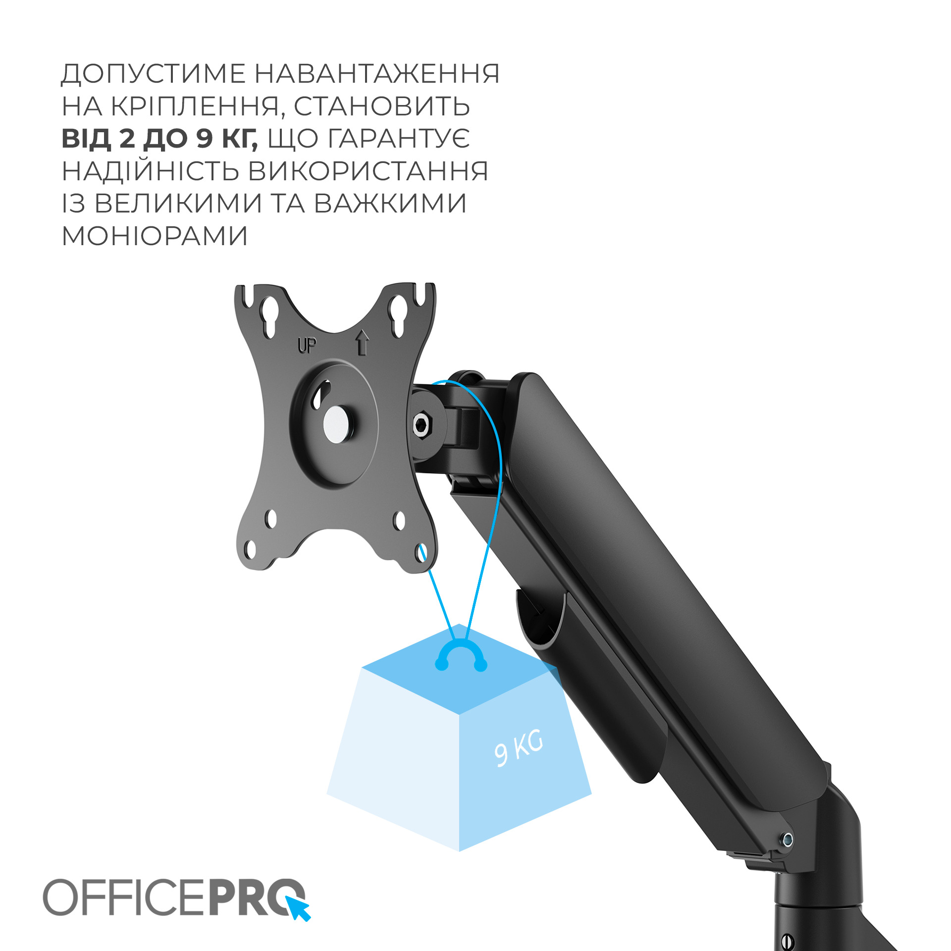 Кронштейн OfficePro MA431B фото8