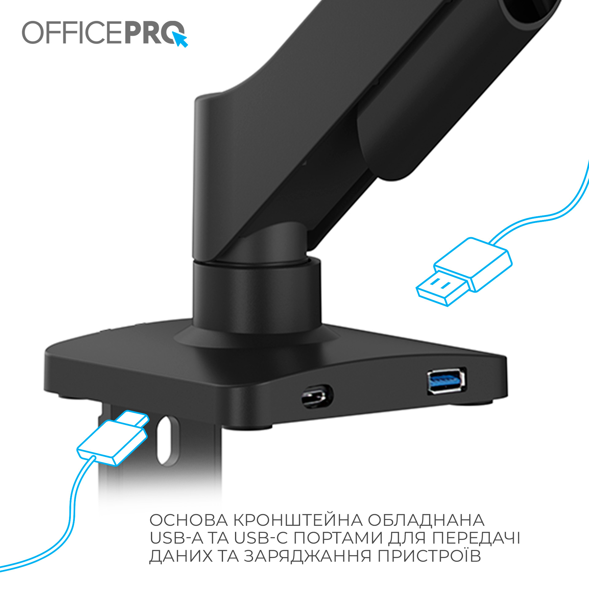 Кронштейн OfficePro MA431B фото9