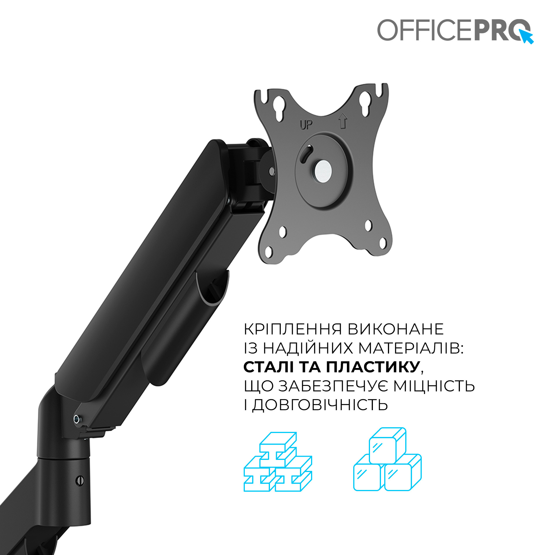 Кронштейн OfficePro MA431B фото13