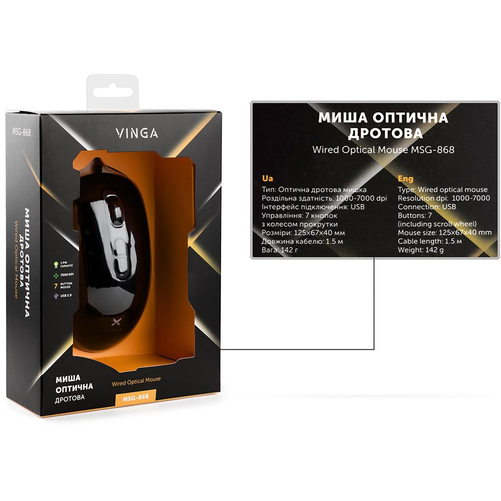 Ігрова мишка Vinga MSG-868 Silent black фото9