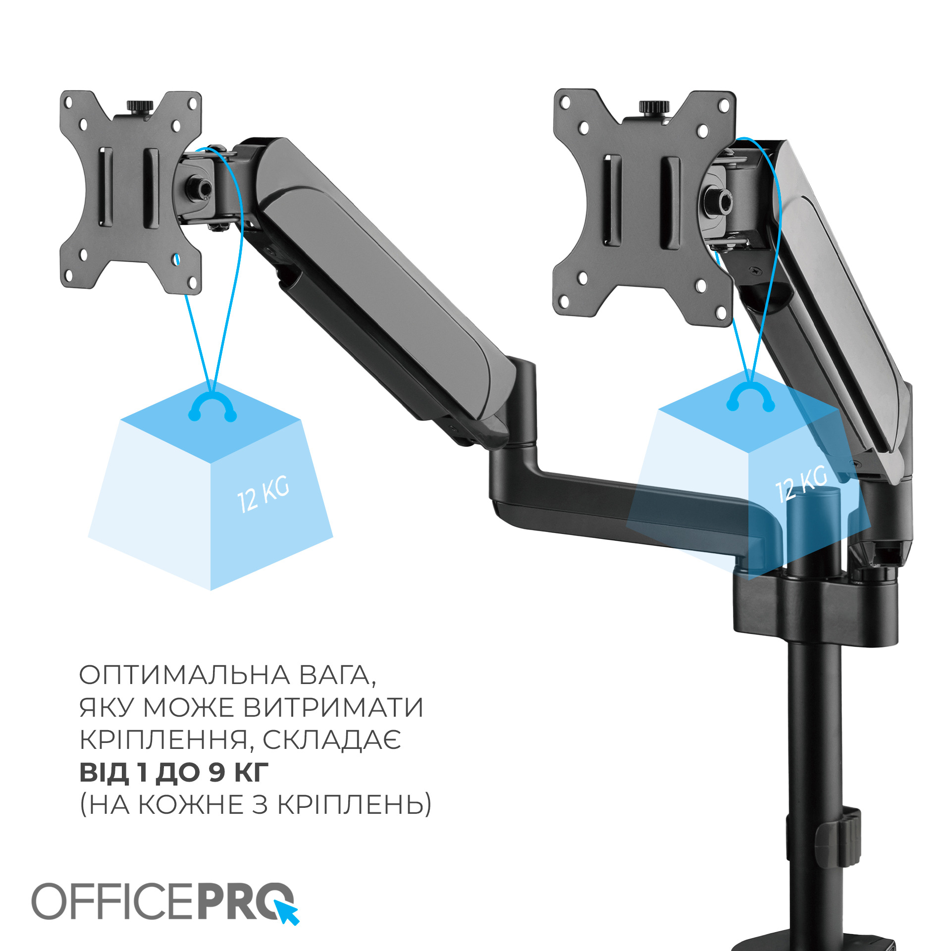 Кронштейн OfficePro MA722B фото8