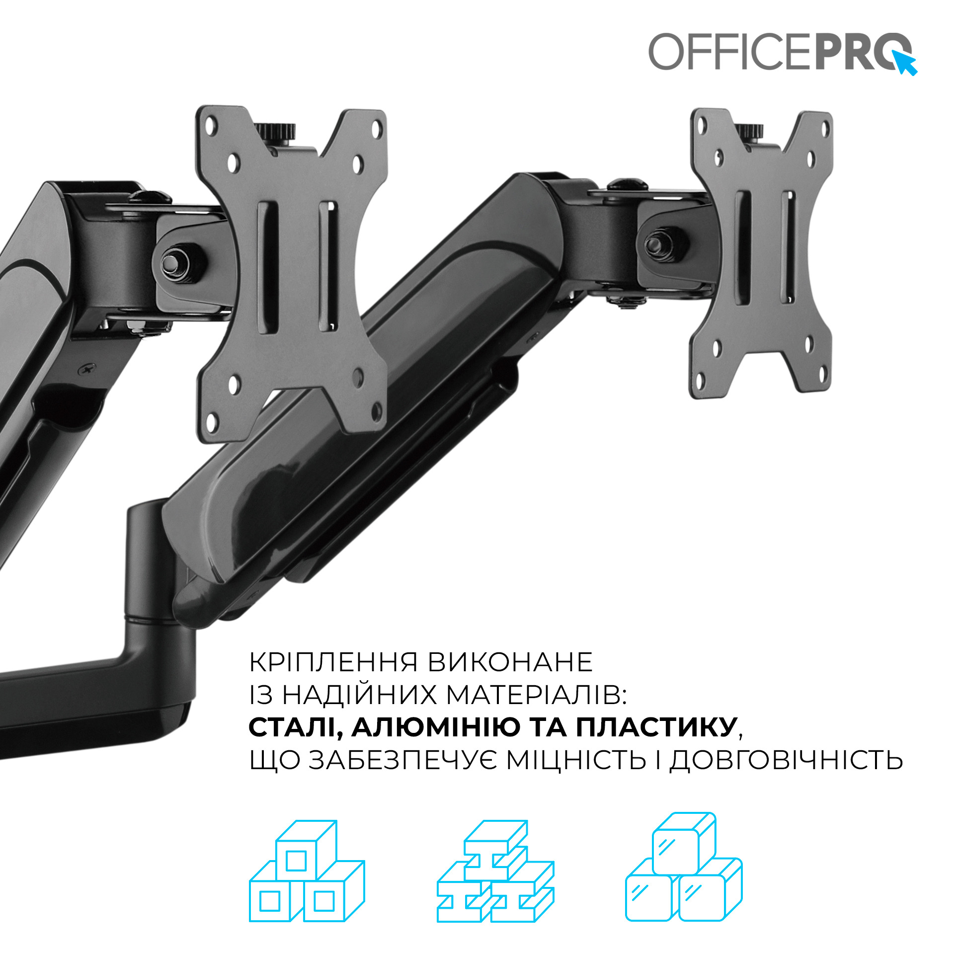 Кронштейн OfficePro MA722B фото13