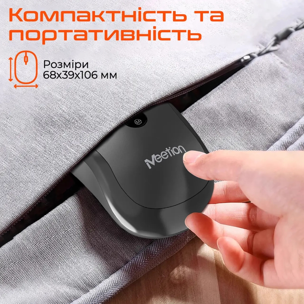 Мышь Meetion BTM185 Bluetooth/Wireless Black (MT-BTM185-A) фото