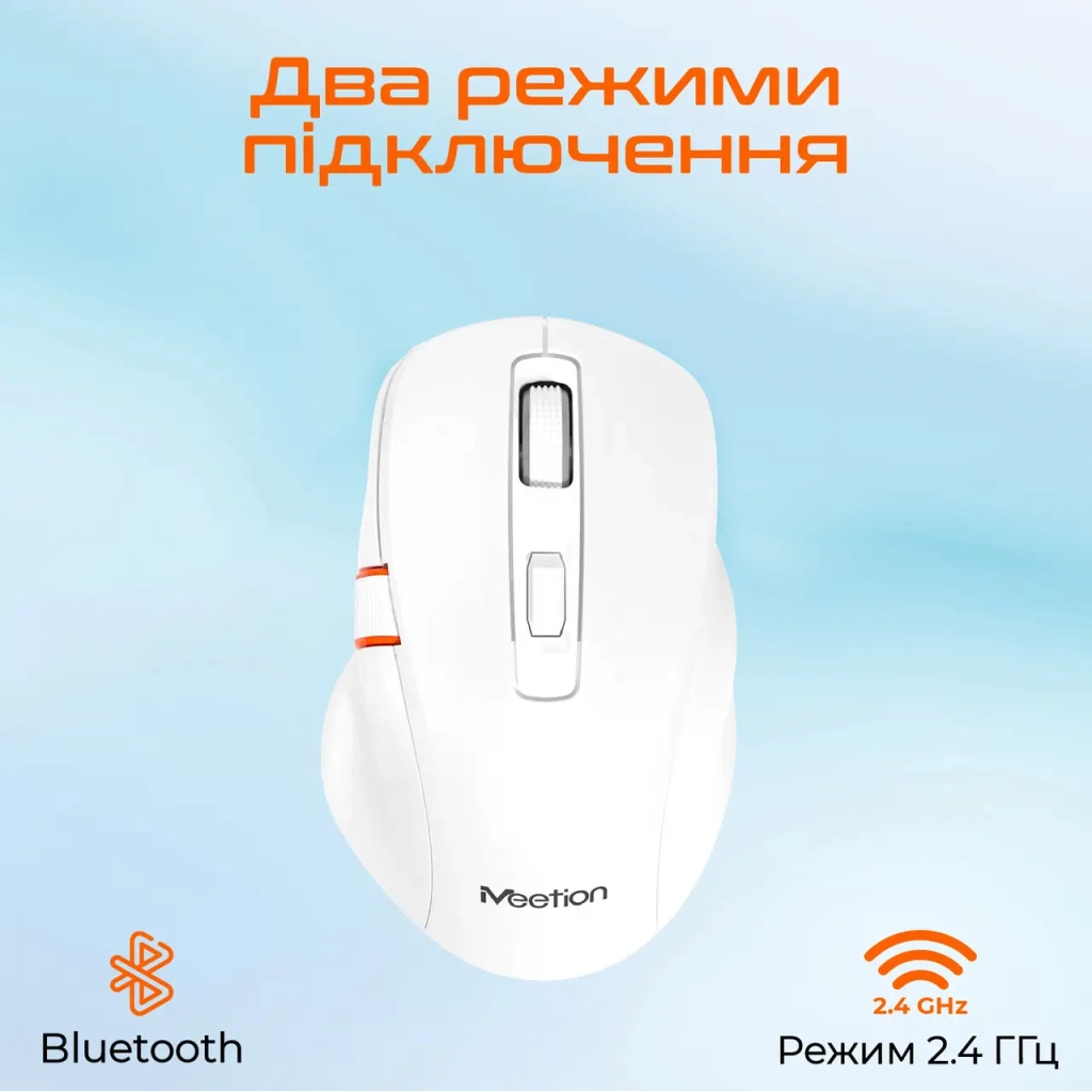 Мышь Meetion BTM032 Wireless/Bluetooth/USB White (MT-BTM032-B) фото5