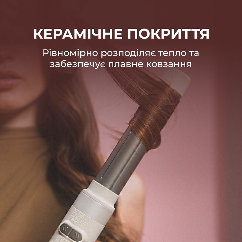 Стайлер Cecotec Bamba CeramicCare 8in1 AirGlisse Gyro Champagne (A01_EU01_112528) фото2