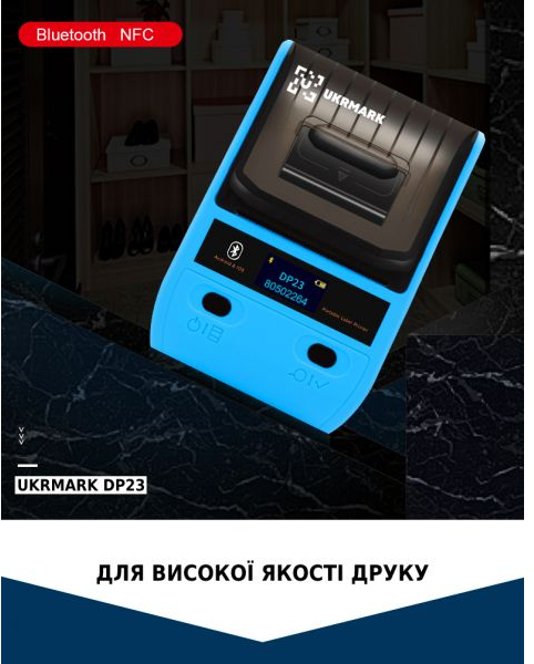Принтер для друку етикеток UKRMARK AT 10EW USB, Bluetooth, NFC, blue (900319) фото4