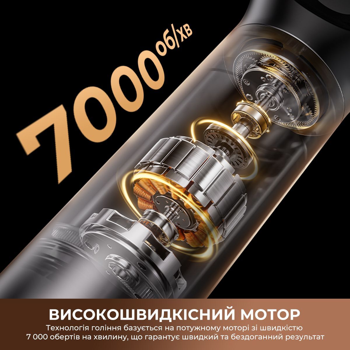 Тример Dreame SwiftBlade (AG01A) фото6