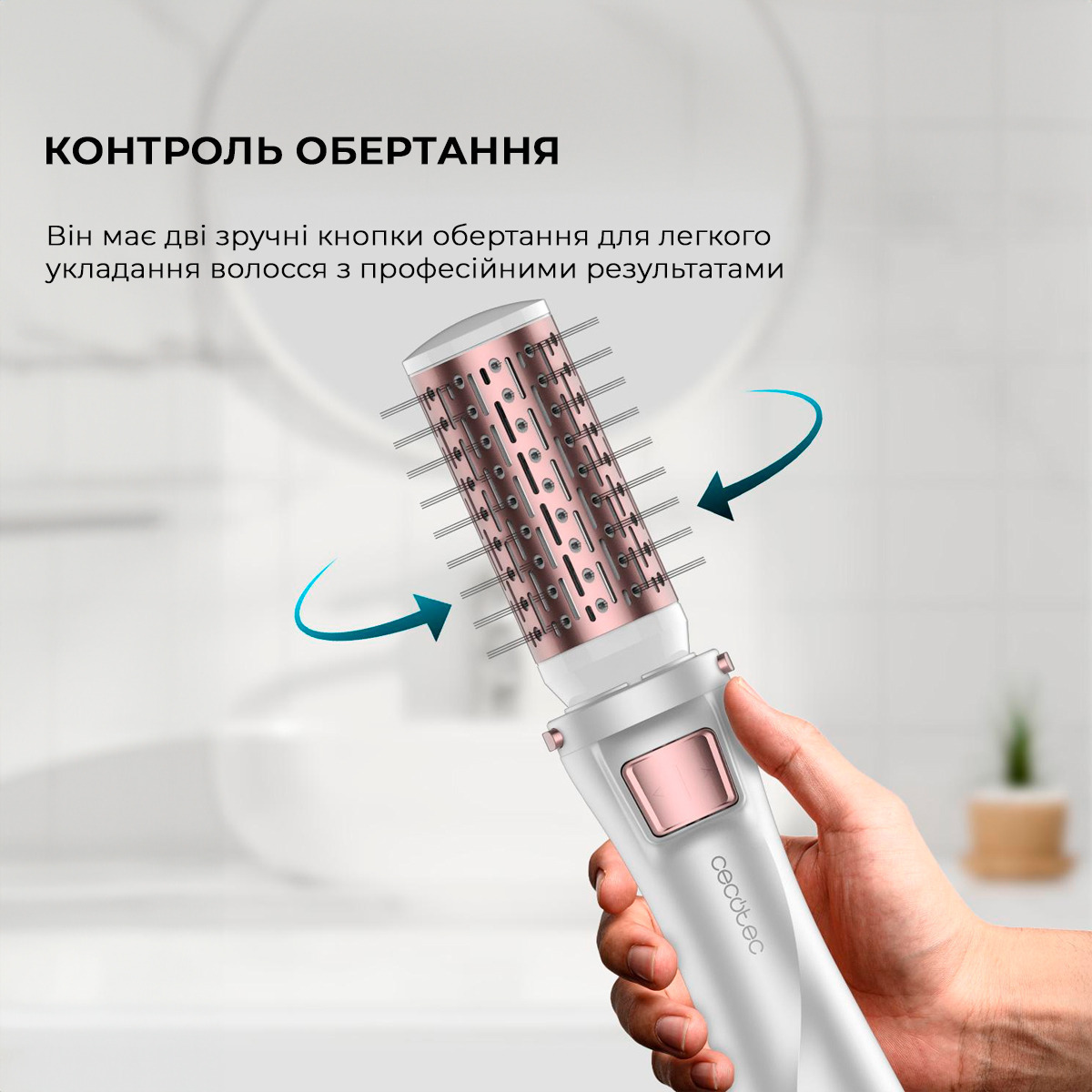 Фен-щітка Cecotec Bamba CeramicCare 5in1 Pro (CCTC-03446) фото3