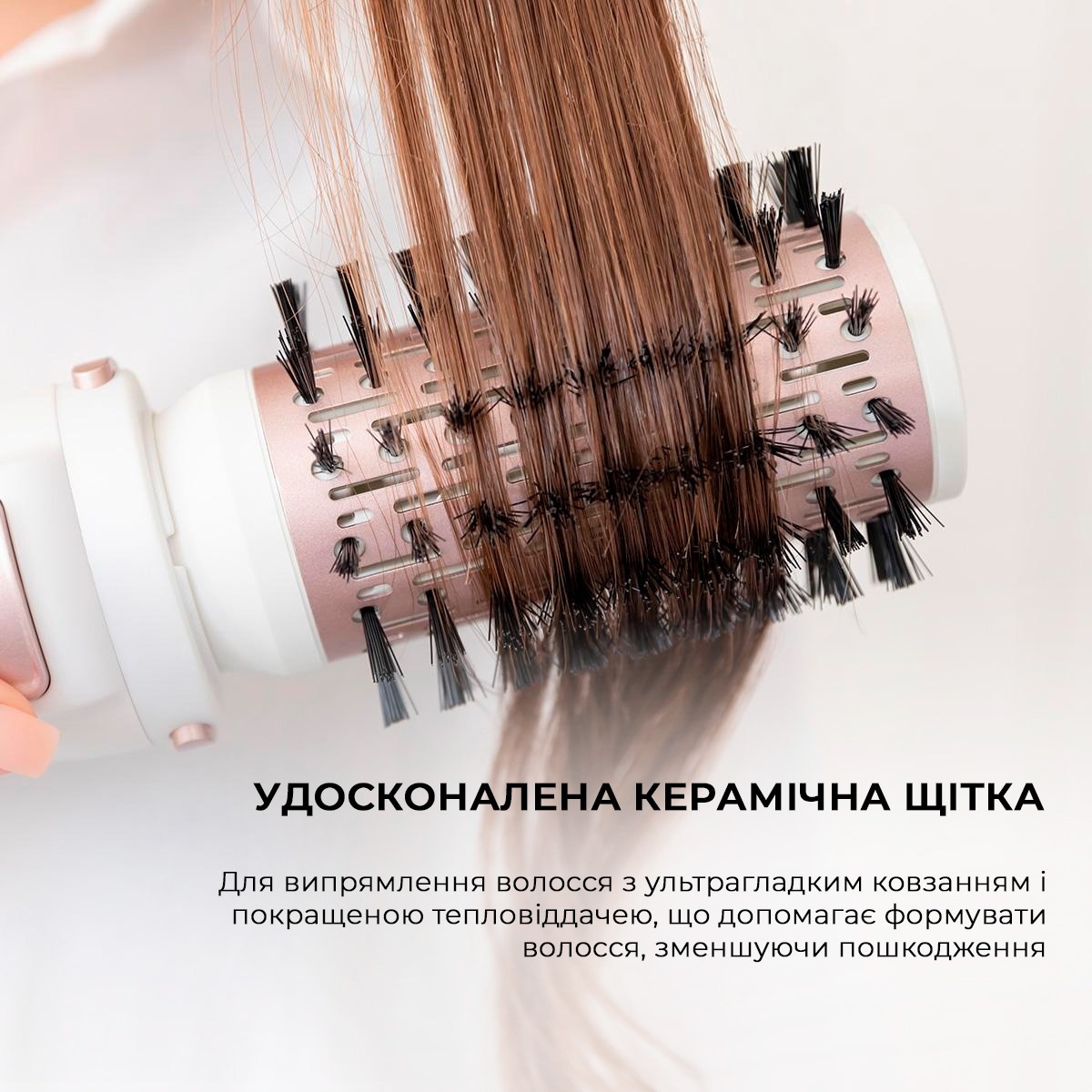 Фен-щітка Cecotec Bamba CeramicCare 5in1 Pro (CCTC-03446) фото5