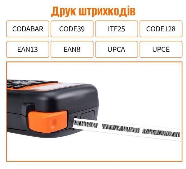 Принтер для печати этикеток UKRMARK E1000 Pro CYR (900788) фото
