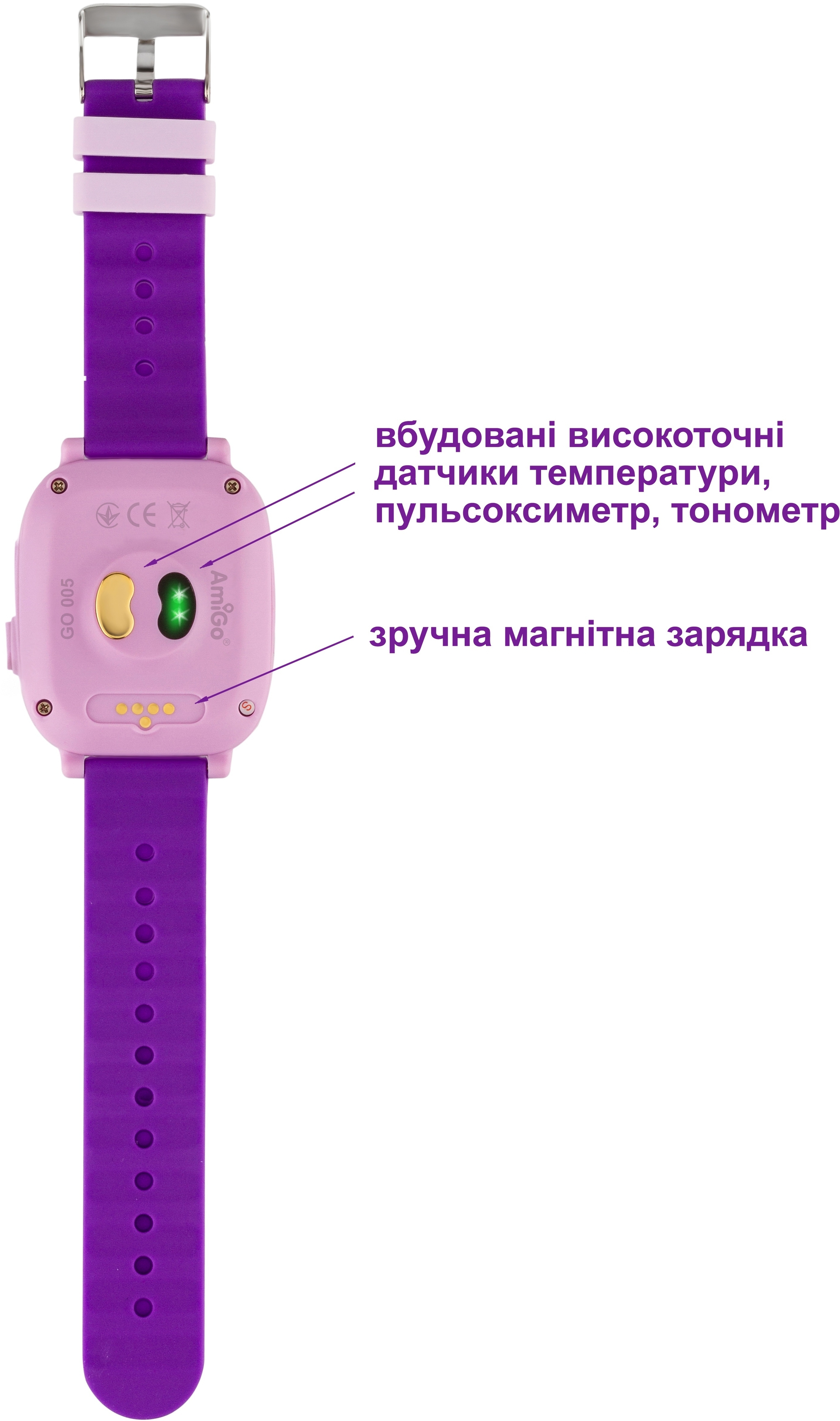 Смарт-часы для детей AmiGo GO005 4G WiFi ThermometerPurple (747019) фото7