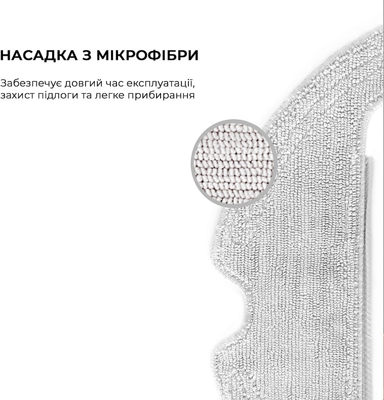 Чистящая ткань для Dreame Z10 PRO (RMP5) фото4