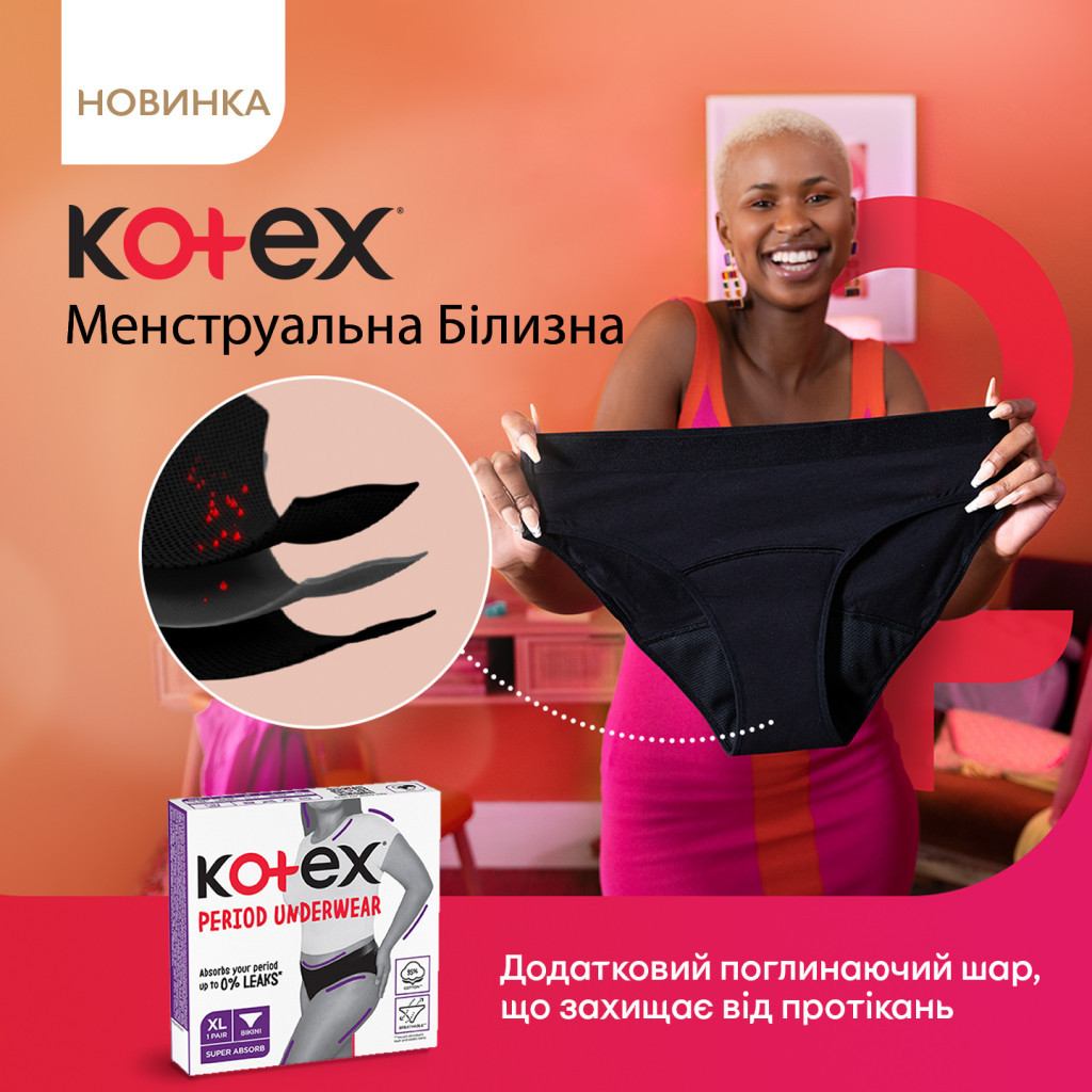Гігієнічні прокладки Kotex Менструальна білизна Розмір XL 1 шт. (5029053590240) фото3