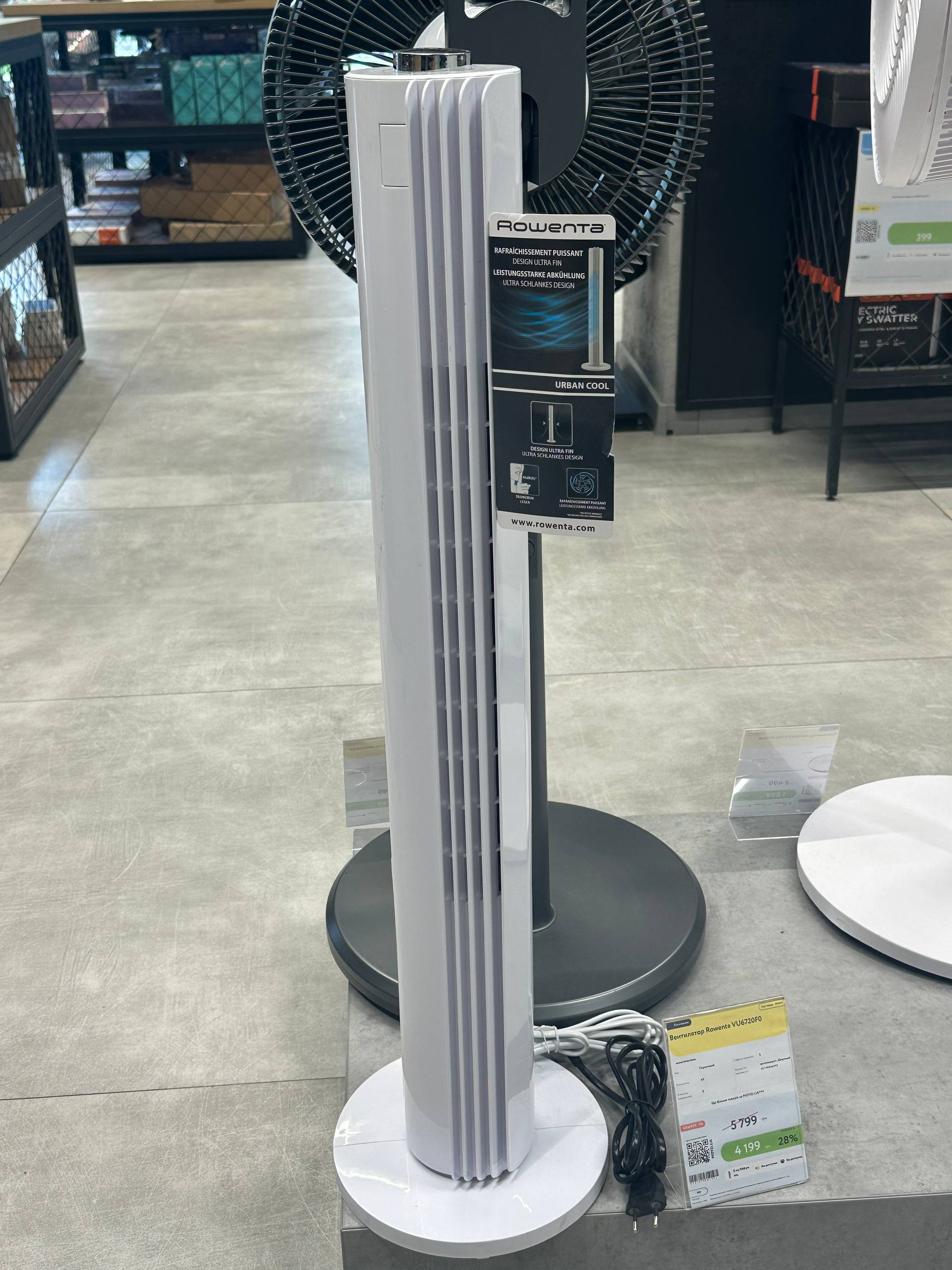 Вентилятор Rowenta VU6720F0 фото2