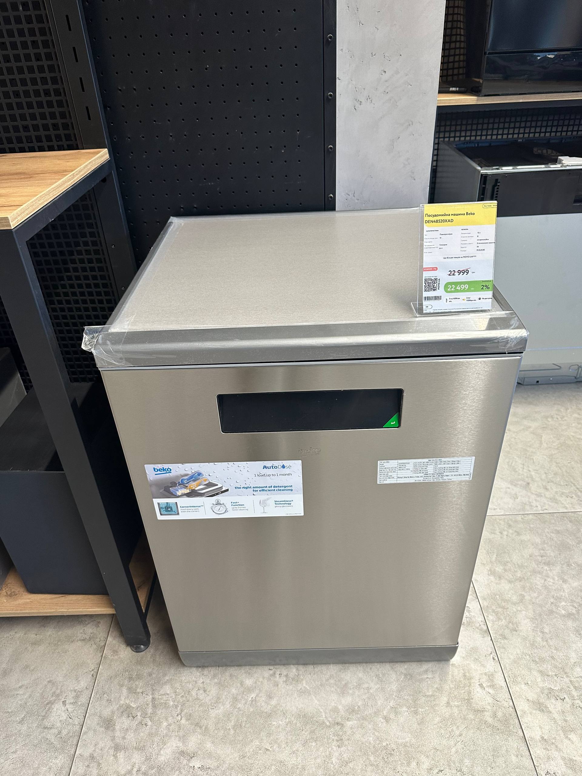 Посудомоечная машина Beko DEN48520XAD фото2